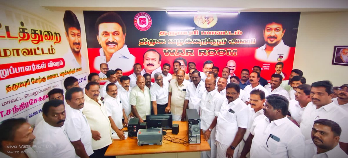 PPalaniappanDMK's tweet photo. மக்களின் நலனுக்காக, எதிர்கால வளர்ச்சிக்காக, திட்டங்களை செயல்படுத்தி வரும்,
மன்புமிகு தமிழ்நாடு முதலமைச்சர் அண்ணன் தளபதி திரு @mkstalin அவர்களின் வழிகாட்டுதலின்படி ,,

தருமபுரி ஒருங்கிணைந்த மாவட்ட கழக சார்பில் தருமபுரி நாடாளுமன்றம் தொகுதிக்குட்பட்ட,  DMK Legal Wing சார்பில் அமைக்கப்பட்டுள்ள, (WAR ROOM) திறப்பு விழா நிகழ்ச்சியில்,
மாநில வழக்கறிஞர் அணி இணை செயலாளர்
திரு.S.இராதாகிருஷ்ணன் அவர்கள், கலந்து கொண்டு 
நாடாளுமன்றத் தேர்தலை முன்னிட்டு பல்வேறு ஆக்கப்பூர்வமான கருத்துக்களை எடுத்திரைத்தனர். களத்தில் இருந்து வருகிற அத்தகைய தகவல்கள் முக்கியமானவை 
அதனை கழகத் தலைவர் நம் முதல்வர் அவர்களிடம் எடுத்துரைப்போம் என்றும் கூறினோம்,,
"பாசிசம் வீழட்டும்! 
"இந்தியா வெல்லட்டும்!
@MRKPanneer
@arivalayam @nrelango_dmk