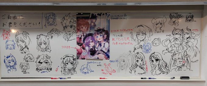 ななしいんくオンリーおつかれさまでしたっ開幕前にちょっとミスして頒布遅くなりましたが、サークルに足運んでいただいた方々ありがとうございましたっイベントの空気もよくゆったり楽しめてとても良かったですっありがとうございましたっ!#ななしいんくオンリー 