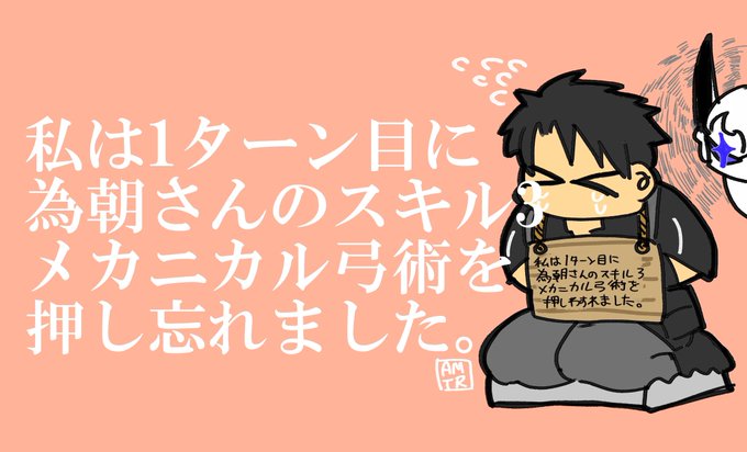 「ちびキャラ 正座」のTwitter画像/イラスト(新着)