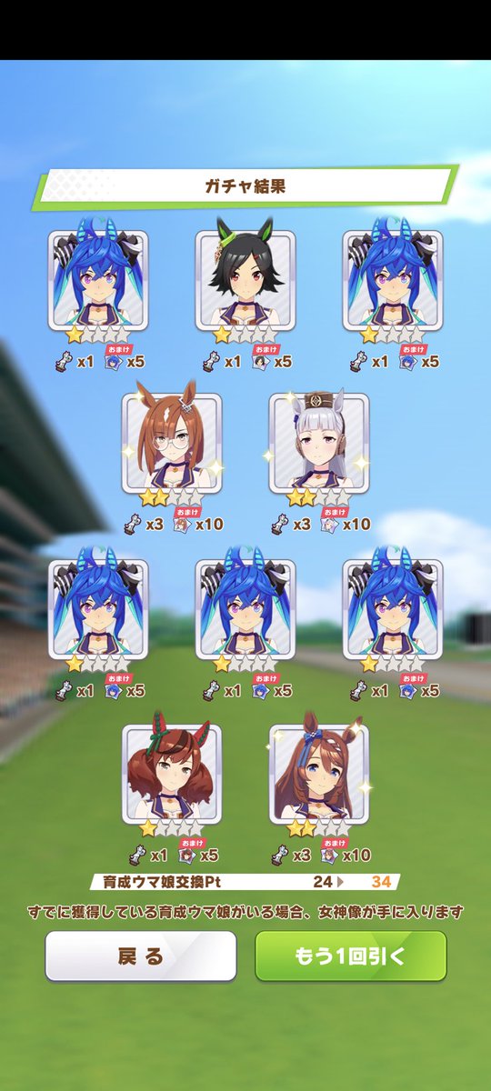 56_maimai's tweet photo. ツイン多ーボ
#ウマ娘 https://t.co/wRHUlnr71u