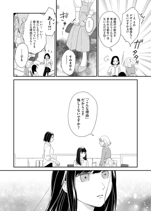 (4/10) 
