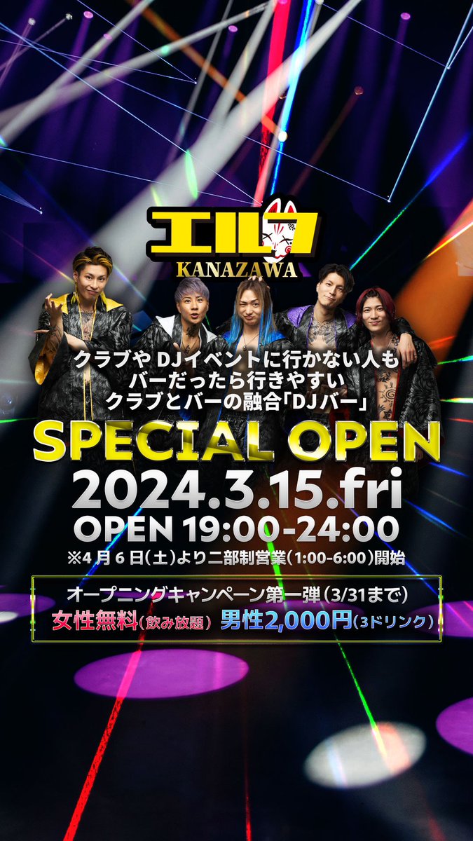 Hi1114's tweet photo. いない日もありますがしばらく店頭に立ってます！
片町のみに出た方は是非お越しください🍻 https://t.co/JA2SxTbJdm