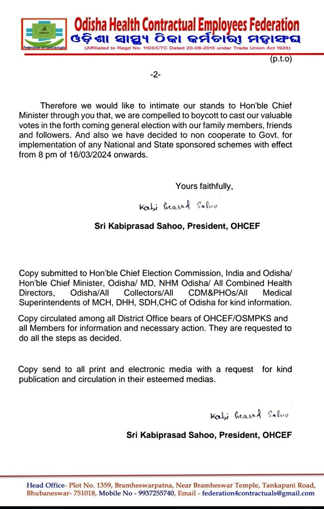 OHCEF Ganjam Odisha tweet media