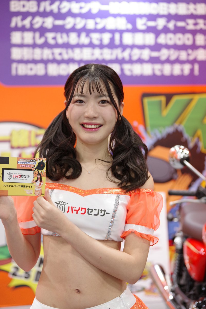 kimura02101's tweet photo. BDSバイクセンサーさんのブースで竹川由華さんを撮影♪
お疲れ様です!
#大阪モーターサイクルショー 2024 @official_omcs
竹川由華さん @CuteSis58 #BDSバイクセンサー
#モーターサイクルショー #インテックス大阪
#OMSC #OMSC2024
#バイク好きな人と繋がりたい
#写真好きな人と繋がりたい https://t.co/wCLXlIlOLM