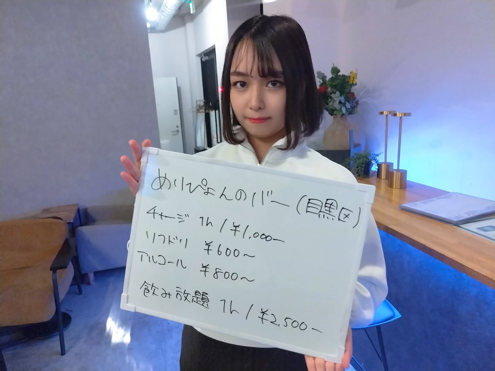 イベントバーABEER (一日店長・ゲスト出勤募集中) على X: 