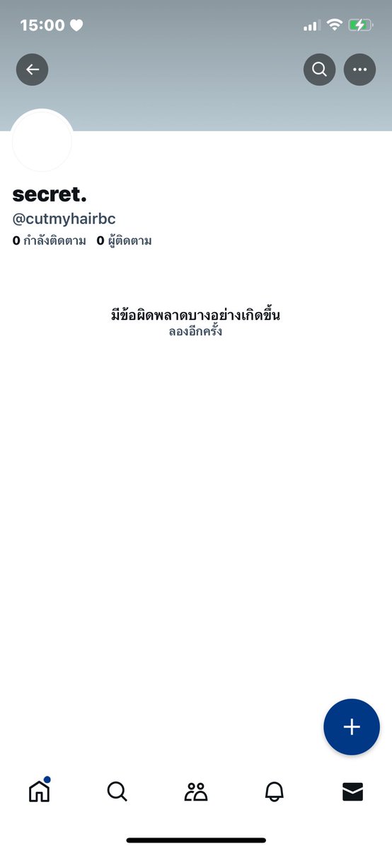 imyoursnb's tweet photo. รบกวนฝากรีทวิตหน่อยนะคะ🙇🏻‍♀️

เราได้ทำการสั่งการ์ด ur ver1ของน้องปลากับน้องรุอันไป มีใครที่สามารถติดต่อแอคนี้ได้ไหมคะ เราเพิ่งเข้าไปเช็คแอคของเขา เหมือนจะปิดแอคไป หรือมีใครที่สั่งการ์ดกับแอคนี้หรือมีช่องติดต่อเพิ่มทักเรามาได้นะคะ🥹

#ตลาดนัดCHUANGAsia2024 
#ตลาดนัดCHUANGAsia https://t.co/xIuqziXlQt