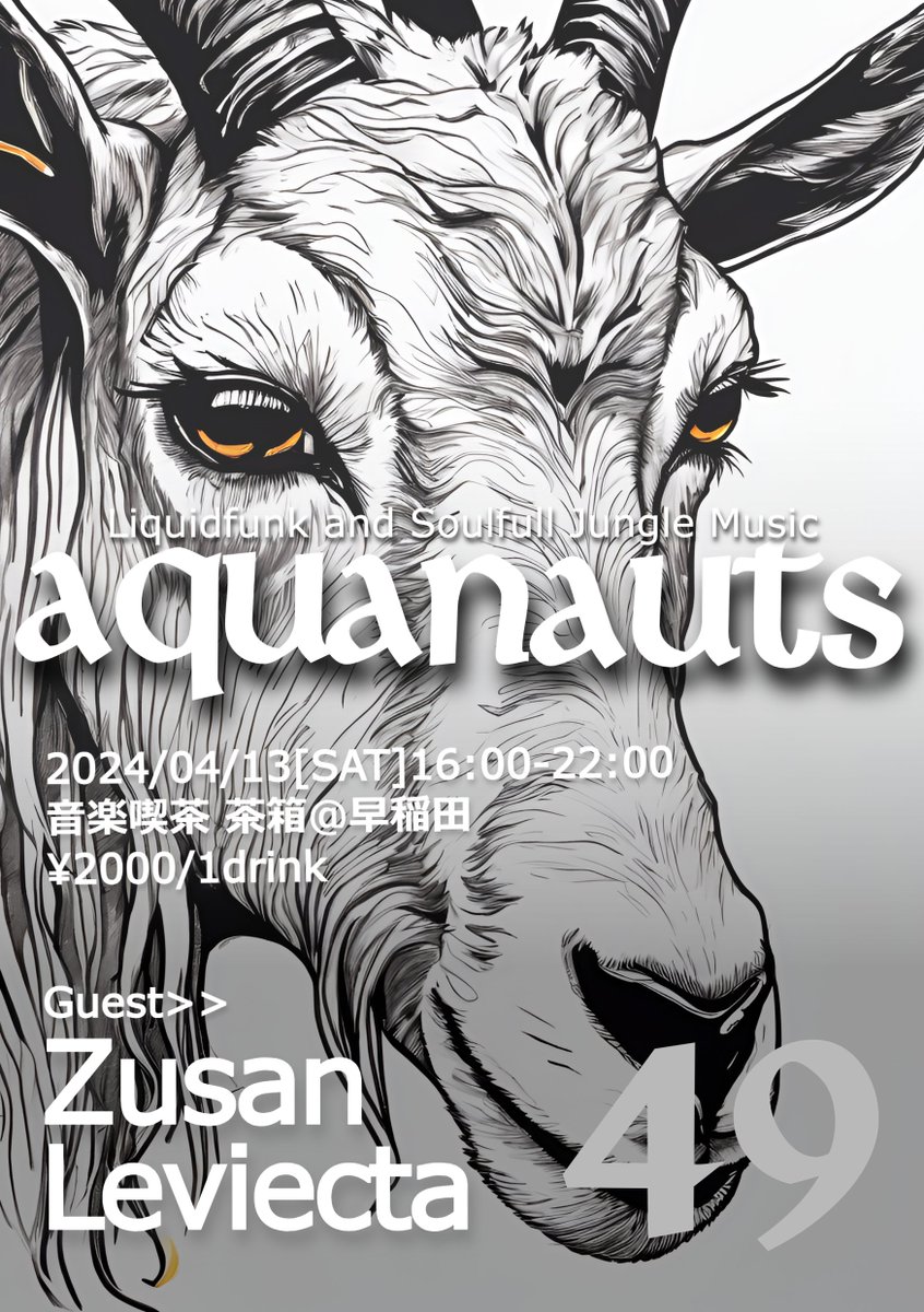AQUANAUTS tweet media