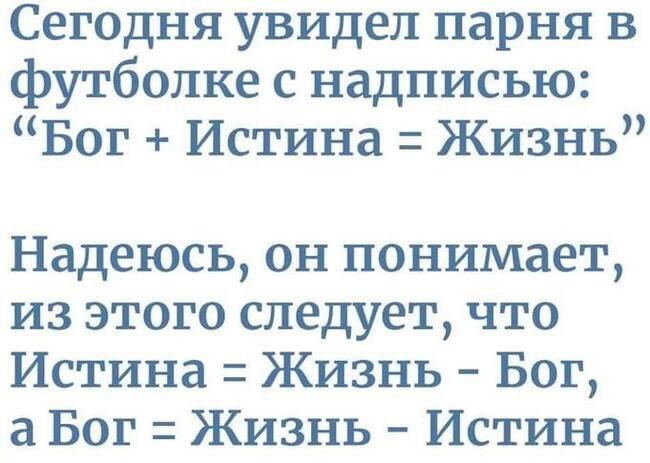 <a href="/nalibergmann/">Nali🇺🇦💛💙</a> Суровая математика))