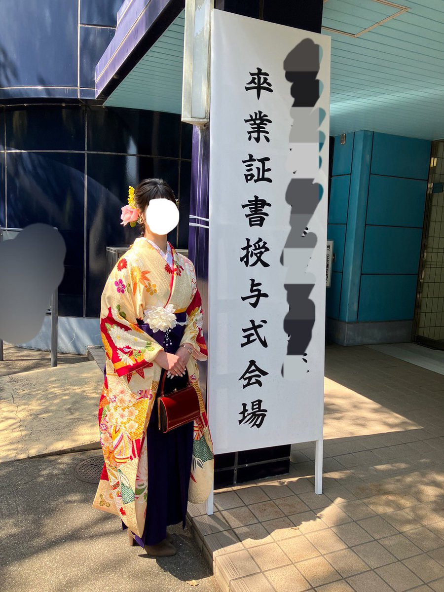 kumariru_gaoo's tweet photo. 卒業式しました〜🌸🐣 https://t.co/s5KnJM1PmP