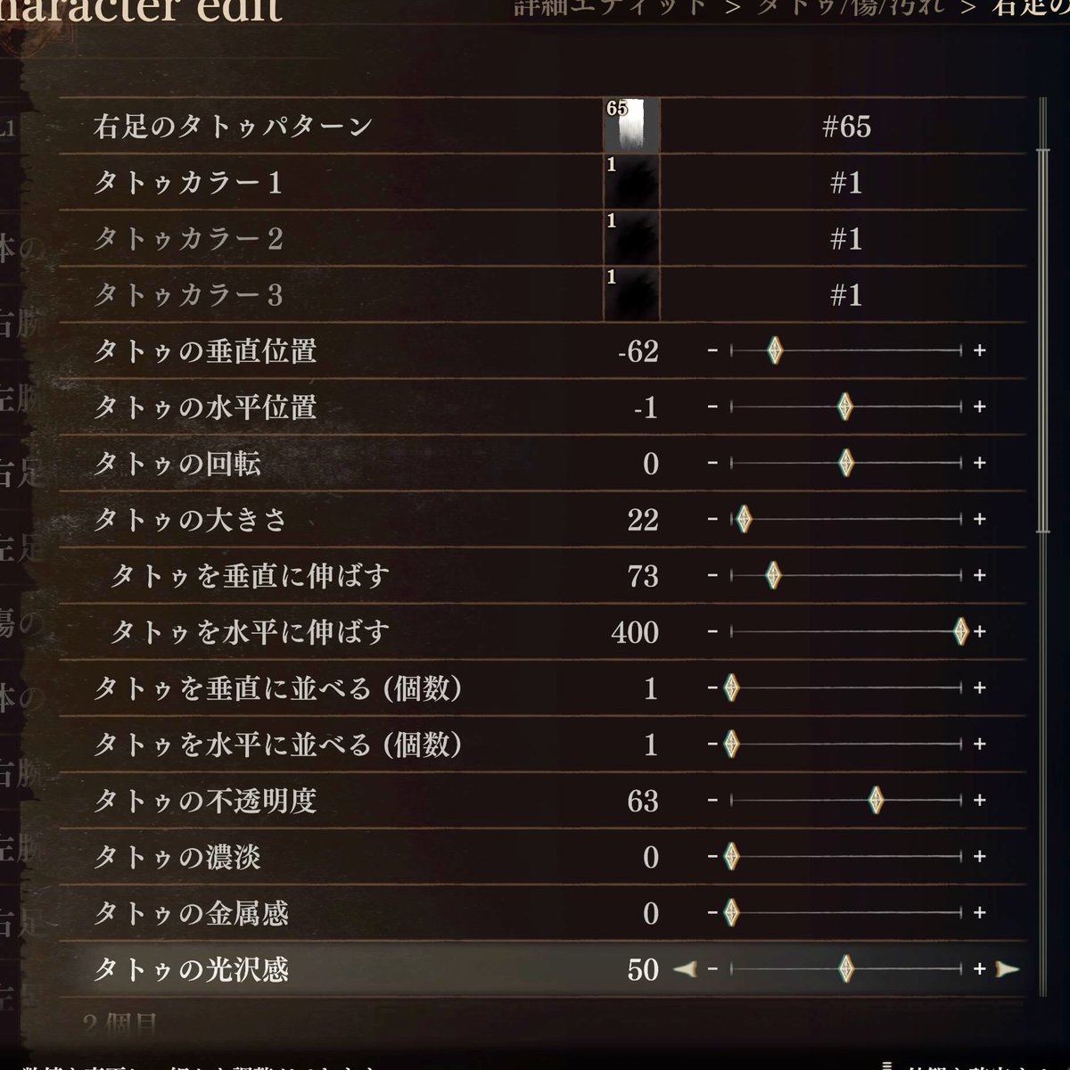 cMelted's tweet photo. いい感じに気持ち悪めの黒ストができた
 #ドラゴンズドグマ2 #DD2キャラクリ https://t.co/YwCJypisiM