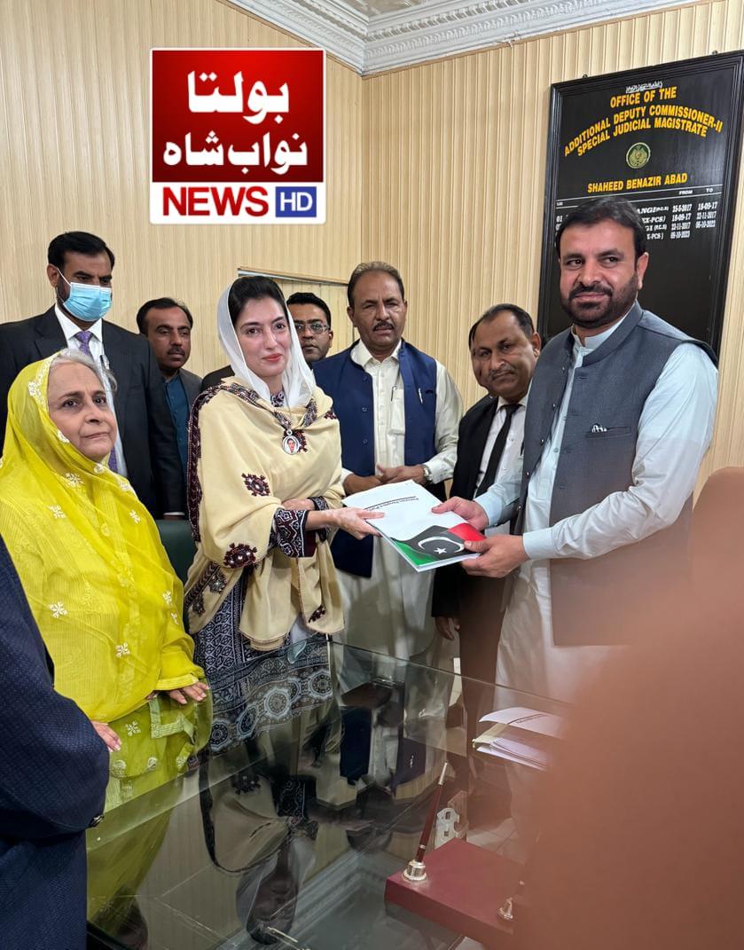 bashir_zardari's tweet photo. Daughter of Shaheed Rani Respected Bibi Aseefa Bhutto Zardari Sahiba submitted his Nomination forms for NA-207 Dist Shaheed Benazir Abad at DC Office Nawab Shah 💞

@BBhuttoZardari @HajiAliHassanZ @MediaCellPPP @PPP_Org https://t.co/qb0HjF76yZ