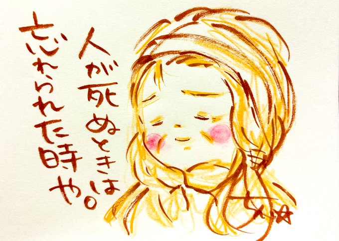 ばあちゃんは今でもずっと
私の中で生きている。 