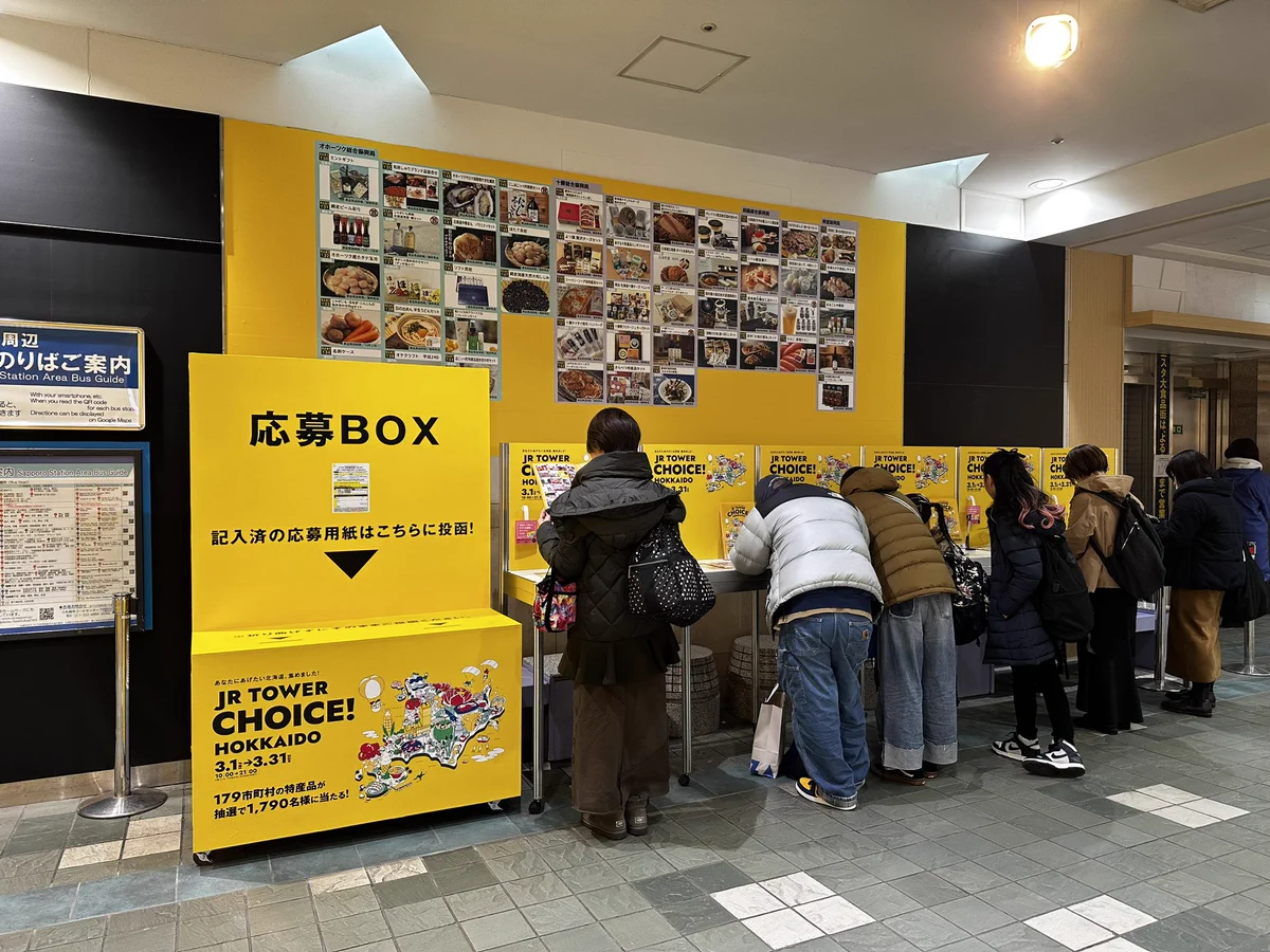 雨竜町観光協会 on X: 