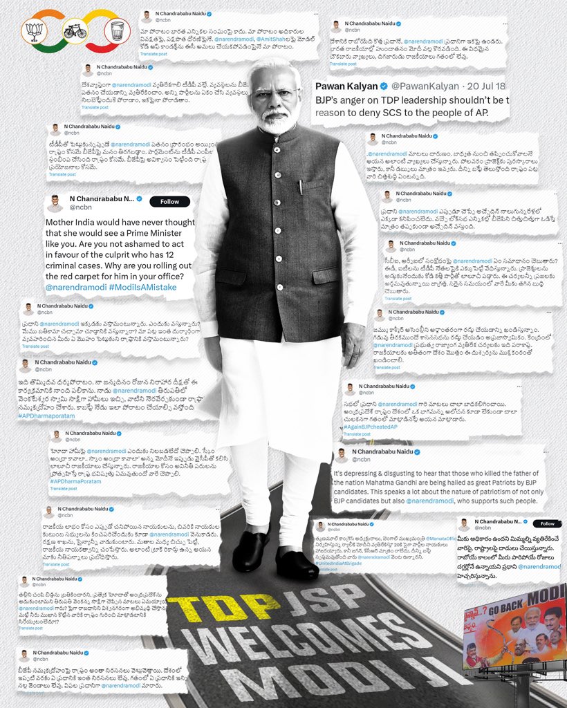 SajjalaBhargava's tweet photo. "ఒక్కో ట్వీట్ ఒక్కో డైమండ్"

గుర్తున్నాయా @ncbn Bob గారూ?

#MahaDustaKutami https://t.co/jjaQbuiDoy