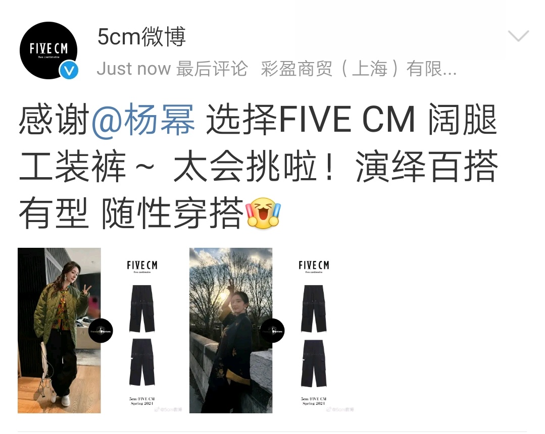 YangmiAbelha's tweet photo. #YangMi
#Fivecm https://t.co/vhzQfh3yNC