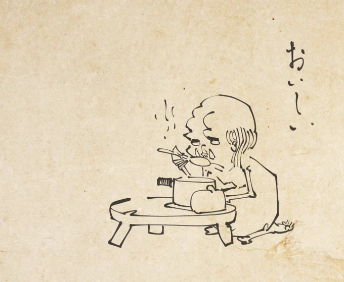 「中東料理のモロッカン鍋が小鬼に不評だったので鍋ごと独りで食べる餓鬼」 