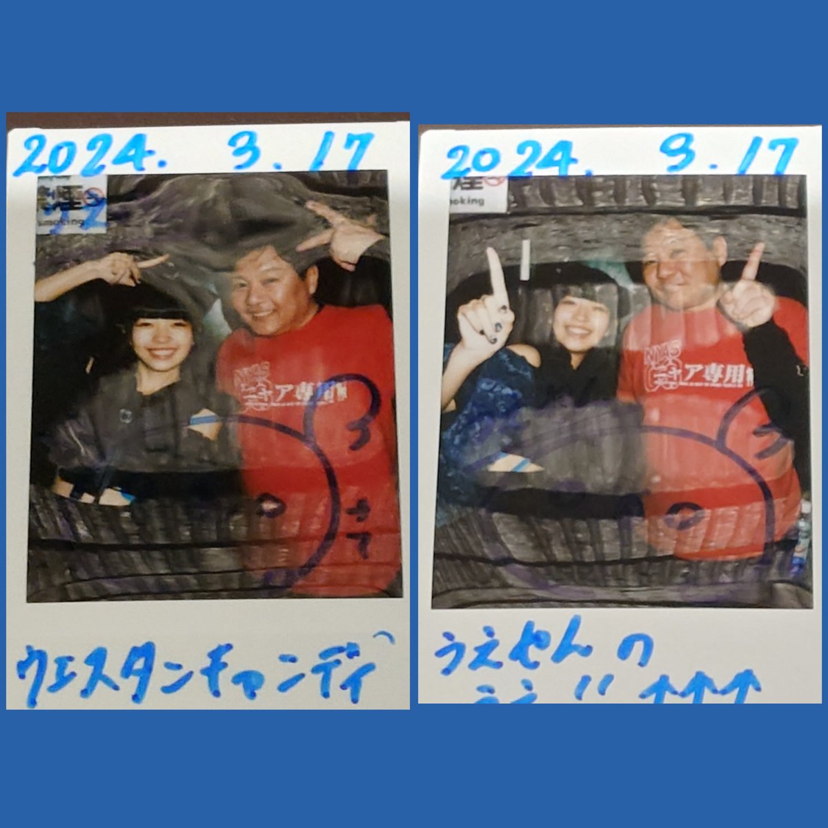 ueyan48's tweet photo. #パニックモンスター
#パニモン 
#panicMonster in Wonderland
#渋谷Milkyway
#メルモ#タネ#ナナ
パニモンの対バンが東京1本目！
やっぱりめっちゃ楽しい🎶
懐かしいオタ友にも会えたし
良かった♥️💜💙 https://t.co/ChPUuP4Glm