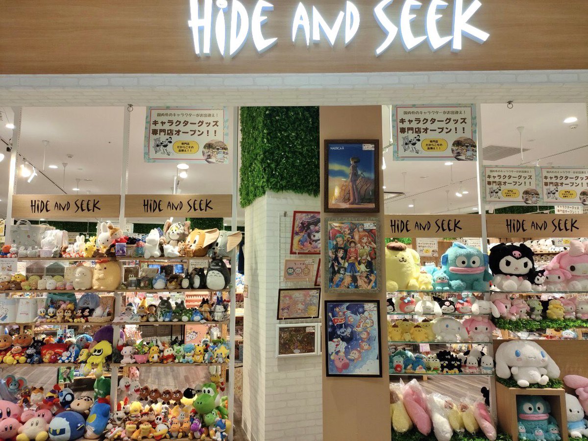 hideandseek000's tweet photo. 🌟キャラ好きのみなさん、お待たせしました！！🌟

#イオンモール白山 に国内外のキャラが勢揃い✨
『キャラクターグッズ専門店』にリニューアル🎉

一歩お店に入るだけでワクワクします〜😍
ご来店お待ちしてます🧸
#スヌーピー #サンリオ #ジブリ #ポケモン  #ちいかわ #おぱんちゅうさぎ 他たくさん https://t.co/T6xTzl1ZRq