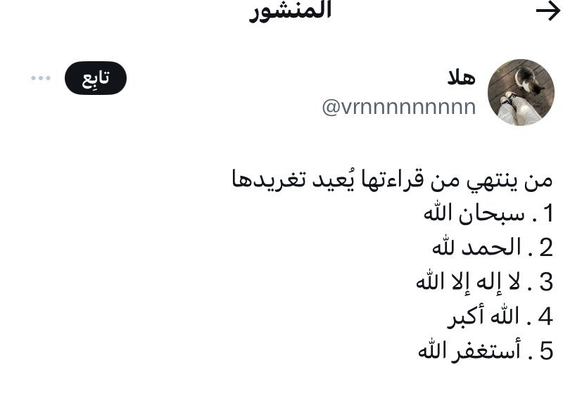 أبو مزغت tweet media