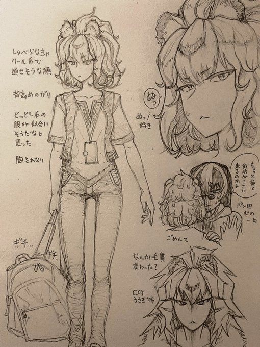 ライ太たちの擬人女体化まとめ(1/2) 