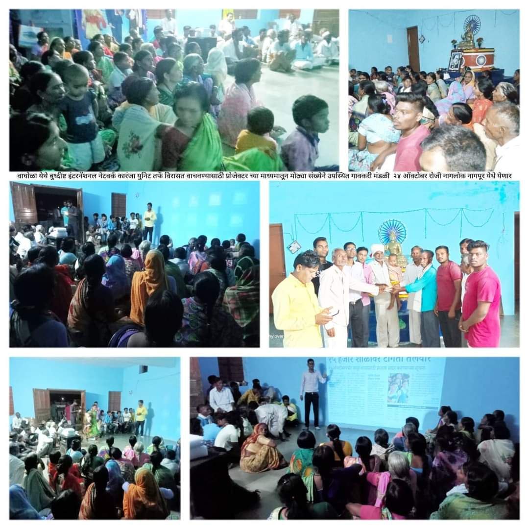 भोन स्तूप है 
बचाने आज होगा बुलढाणा में ऐतिहासिक मोर्चा।
लाखों की तादाद में लोग जुड़ेंगे।
#BJP_से_भोन_स्तूप_बचाओ