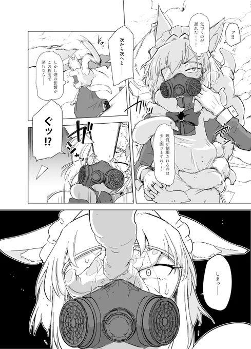 [R-18] 逃げ場の無いゼロ距離直射いいよね 