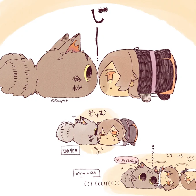 👀〰️💓 