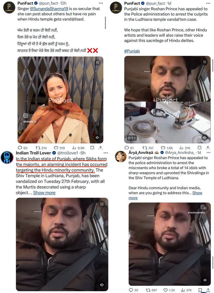 It's been 20 days since the temple vandalism in Ludhiana. RW launched a full blown campaign, and even Hindu Punjabi artists were harassed to amplify hate. @OpIndia_com felt ‘outraged’ and wrote a fiery article on it. The actual goal was to stir up hate against Sikhs and blame…