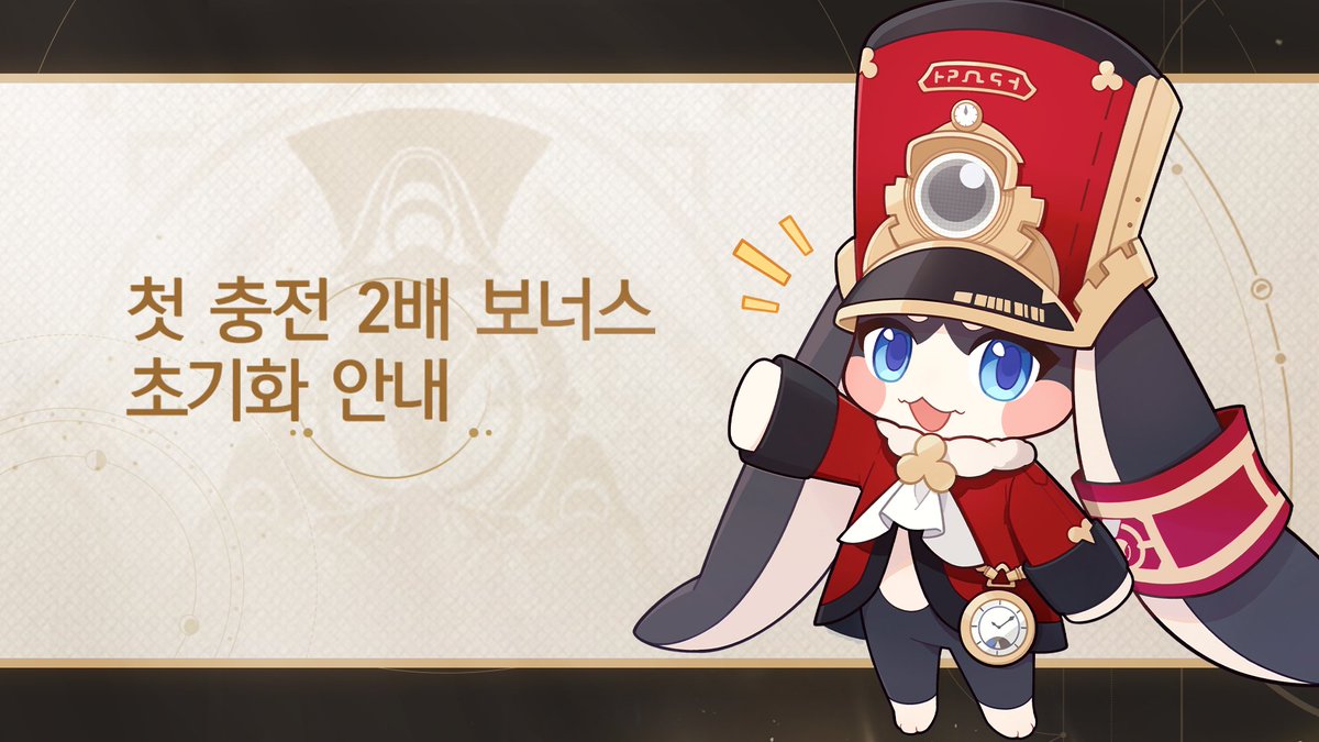 안녕하세요, 개척자님! 2.1 버전 업데이트 후 상점의 포획된 꿈 화면은 첫 충전 시 2배 초기화를 진행합니다. 이때 모든 가격대의 오래된 꿈은 첫 충전 시 2배 상태로 초기화됩니다. □ 초기화 시간 2.1 버전