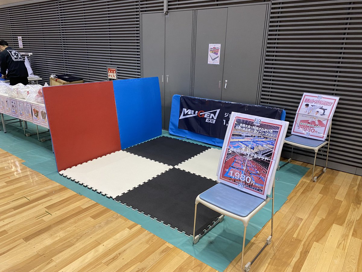 MUGEN03watanabe's tweet photo. 日本武道振興会の葉山会長代理にチャンピオンカップ呼んでいただきました！

佐々木先生のお心遣いにも感謝致します！

物販ブース初出店です！ https://t.co/KYxfqcEg2g