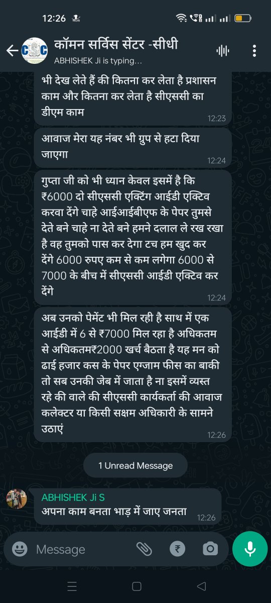 lallu Yadav tweet media
