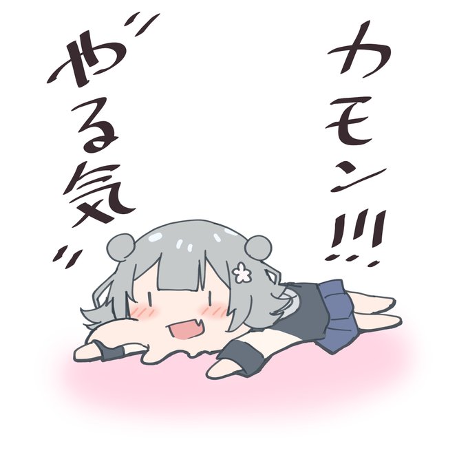 ポカポカして眠くなってるから全然やる気が出ねぇ 