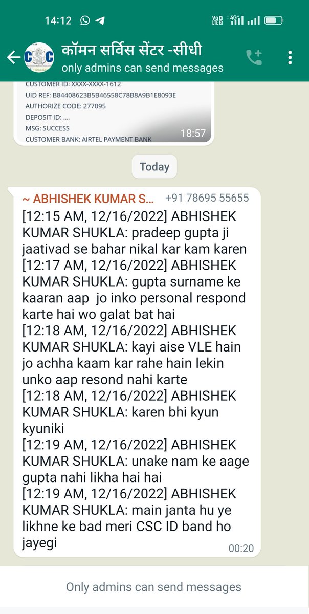 lallu Yadav tweet media