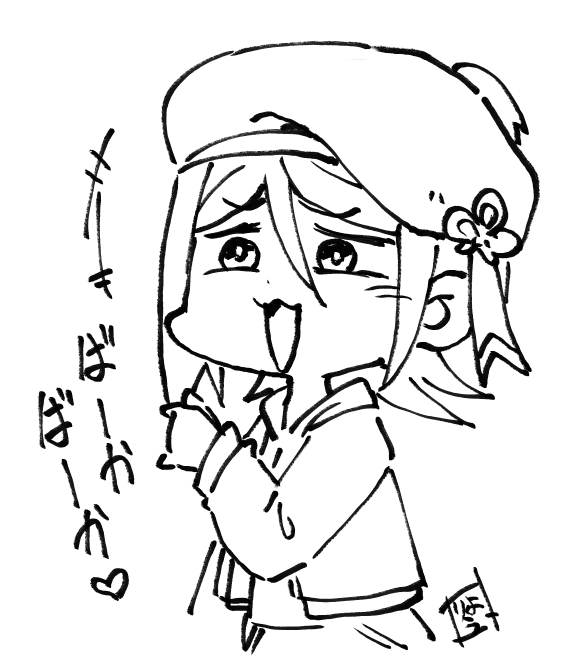 裏の顔。 