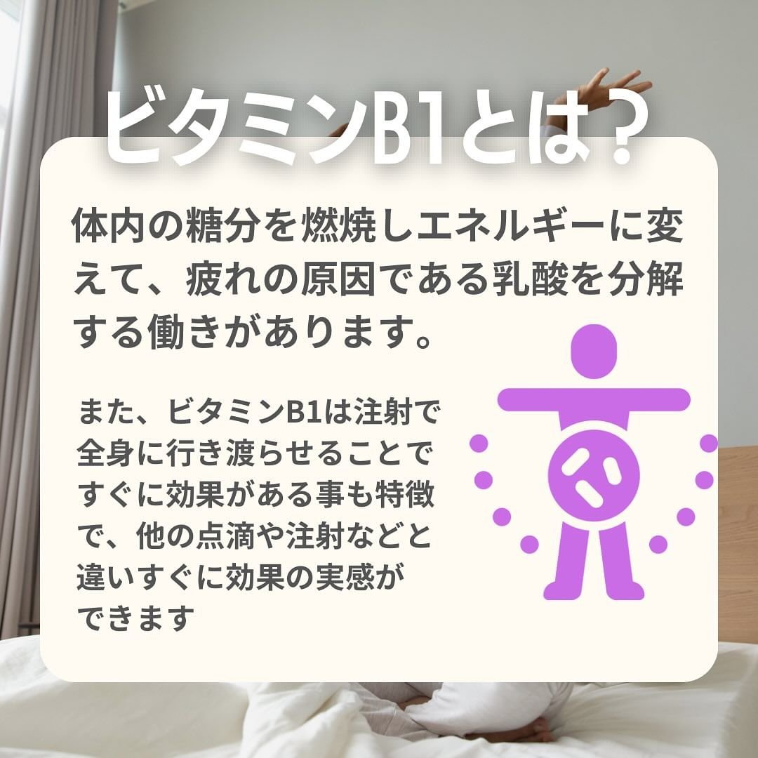 ClairClinic's tweet photo. 疲れが溜まっているそこのあなた‼️
そんな時は手軽にできる『にんにく注射』はいかがでしょうか💉✨

スタッフにも大人気の注射です😆💕

LINEお友達価格：￥3,300でご案内可能です💪

ご連絡お待ちしております💁‍♀️
☎️0800-800-9766
＃にんにく注射　＃疲労回復　＃美容注射 https://t.co/p9z07qE8yG