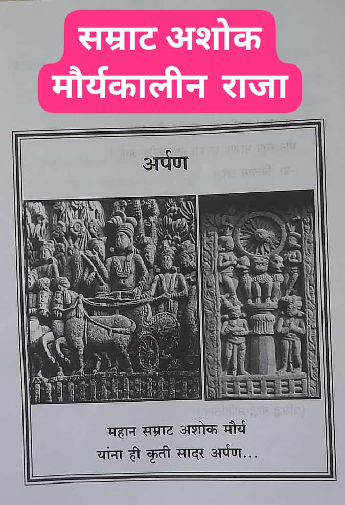 आज भोन स्तूप नष्ट करेंगे अजंठा को नष्ट करेंगे बौद्ध विरासत बचाओ। #BJP_से_भोन_स्तूप_बचाओ