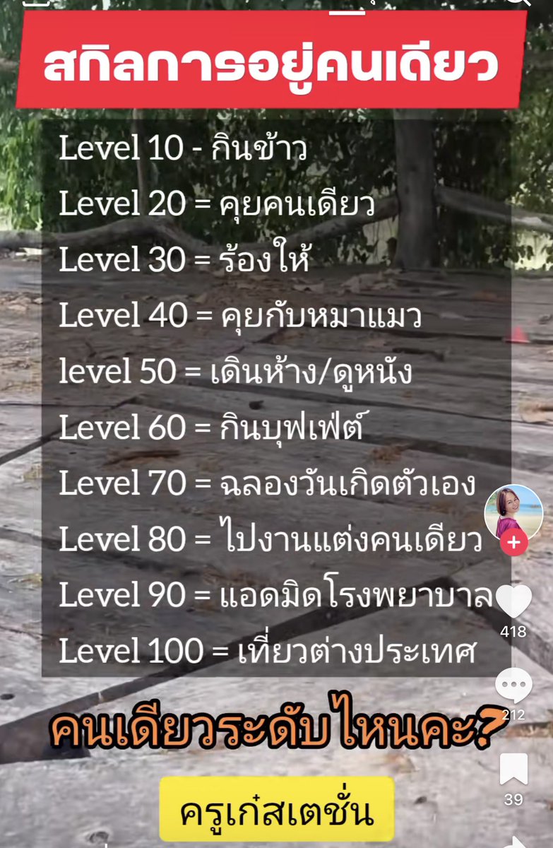 For_Alone_Me's tweet photo. 90 ไปเลยค่ะ อีกนิสสส 100 https://t.co/5w0LAgPY3d