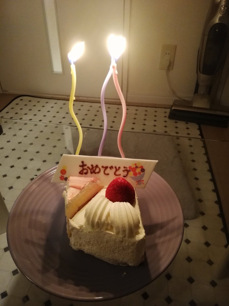 昇進祝いしてもらった🥳
ぶっちゃけ喜びよりもプレッシャーが圧倒的だけど、成長機会と捉えて頑張る！！