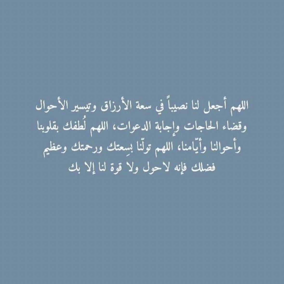 N_Soltan1's tweet photo. https://t.co/VmPp4vVLD0