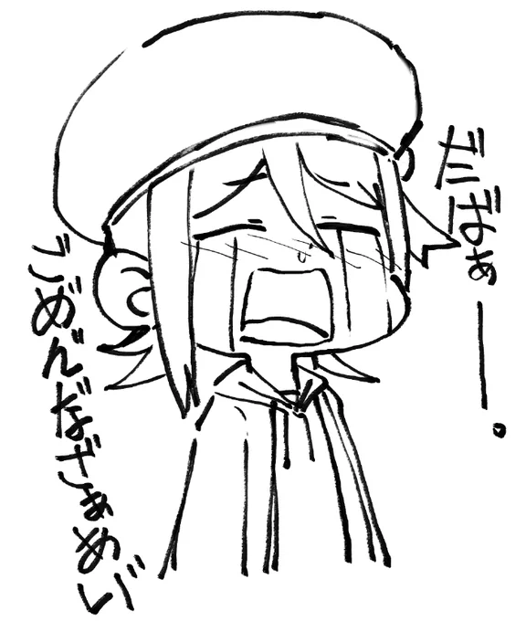 やらかした顔。 