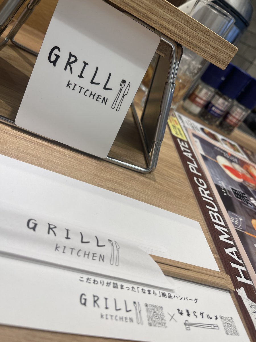 mocodoru's tweet photo. みなみちゃんとランチ(♡´▽`♡)
#GRILLKITCHEN https://t.co/DA6WBchY2z