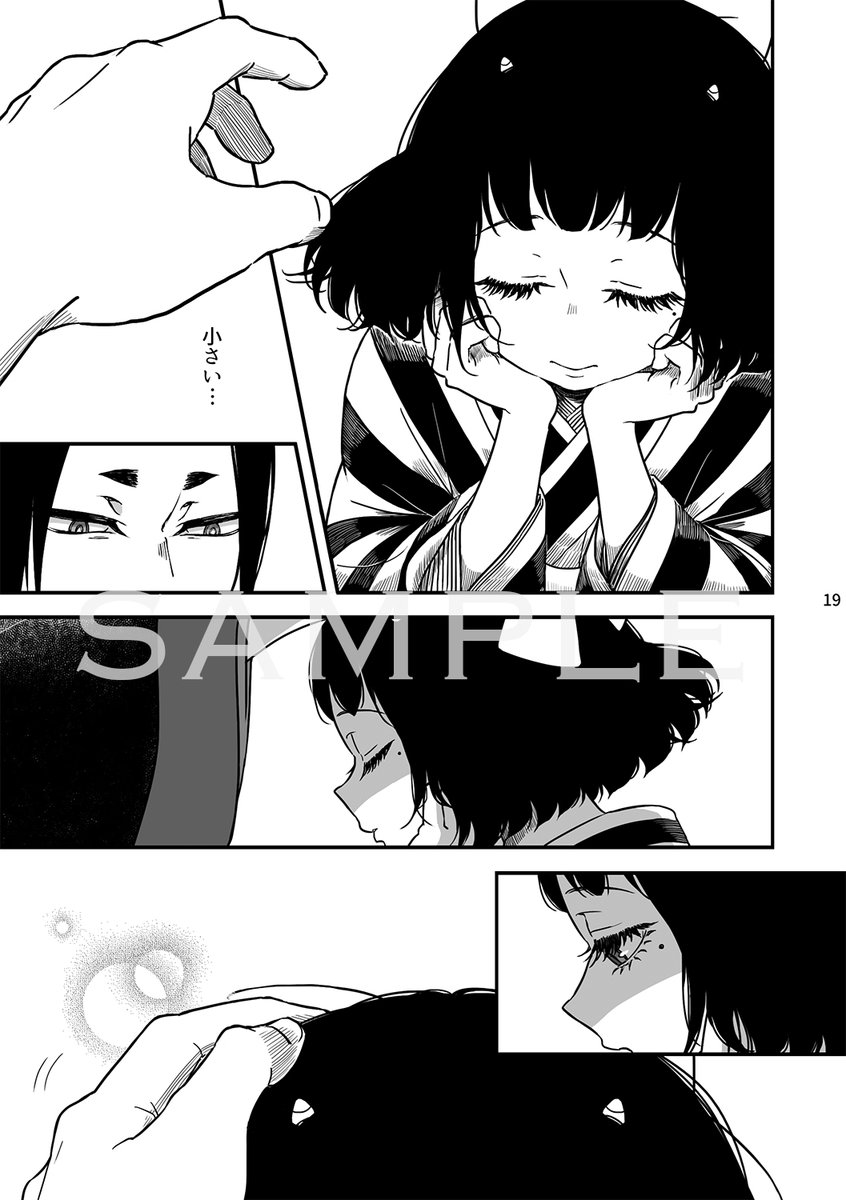 通販のご案内【2/2】
➡️https://t.co/CMPhyVuXP3
それぞれのpixivではより多めのサンプルをご覧頂けます。宜しくお願いします。
漫画サンプル https://t.co/jaTpSLMUC9
小説サンプル https://t.co/wQP2Sk5Vim 