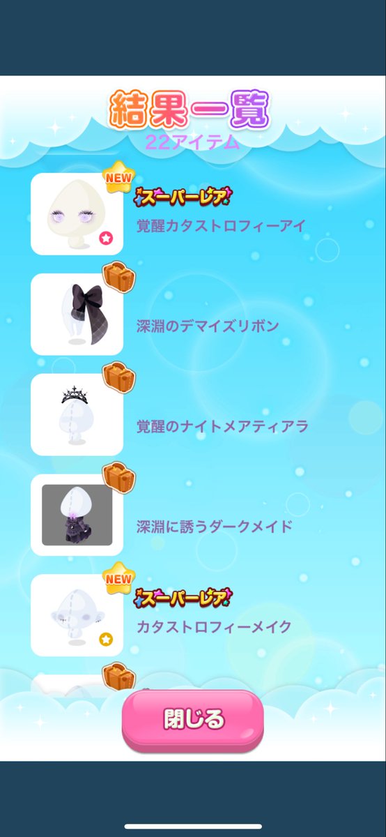pineapple_50142's tweet photo. いい引きなのでは
パンチは出なかったけど。。。 https://t.co/5MQj7kWiao