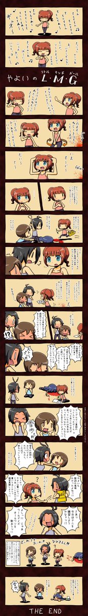 これすき 
#真_雪歩ツインライブ悲藍 