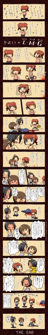 これすき 
#真_雪歩ツインライブ悲藍 
