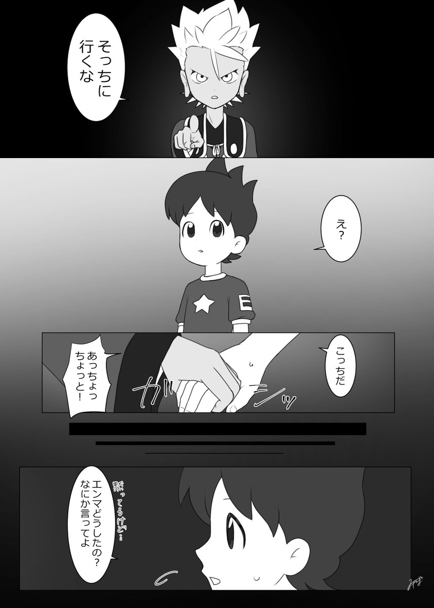 miyama_ykw's tweet photo. 大昔に描いたエンケーの漫画の再掲(1/2) https://t.co/H3cg5MVsgo