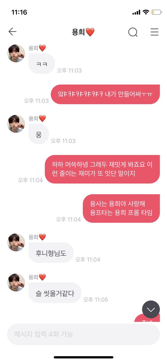 어제자
조뷔 사건