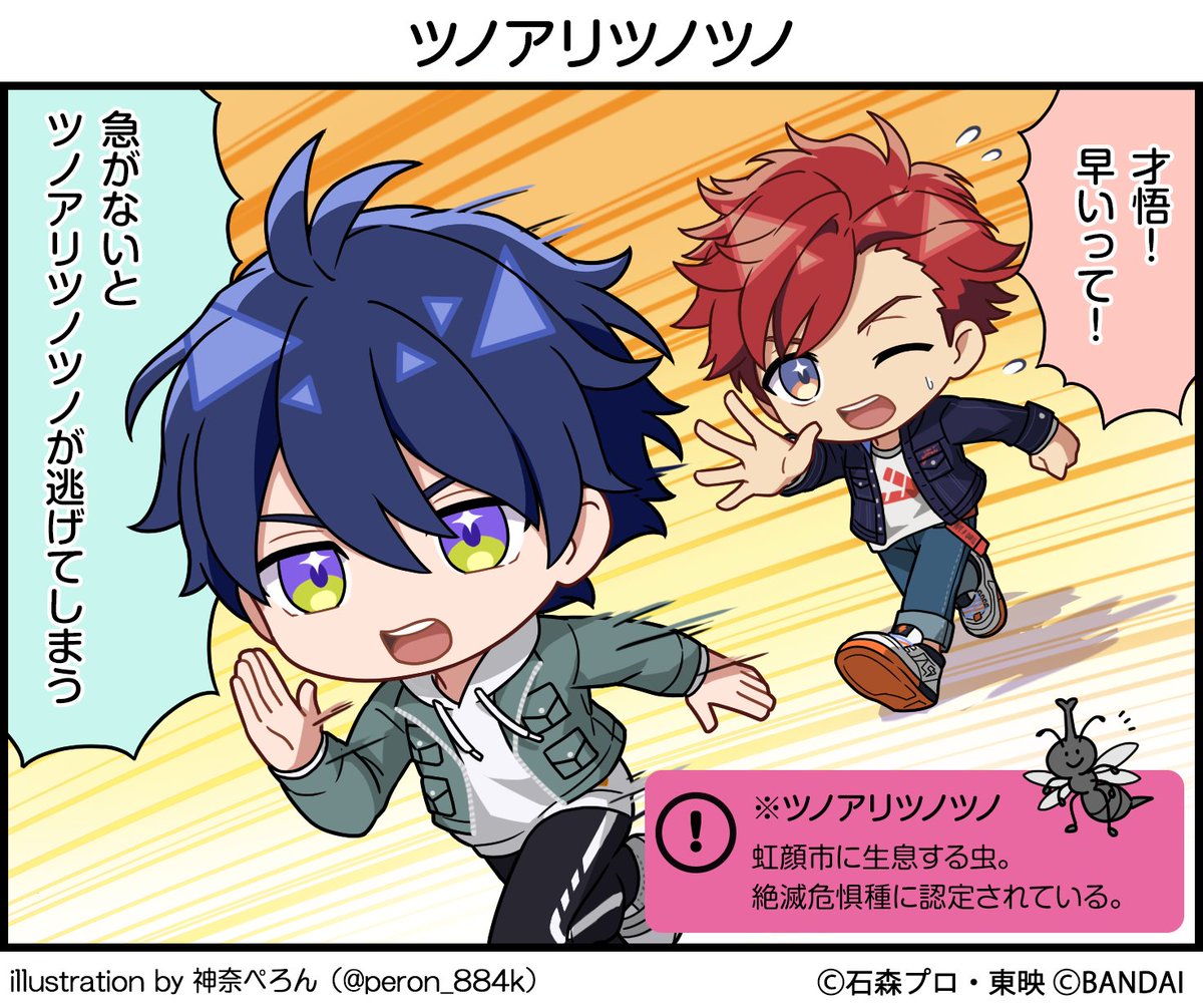 ライドカメンズ　伊織　深水　蒲生　セット GI2IlwaaYAAx8_l.jpg?format=jpg