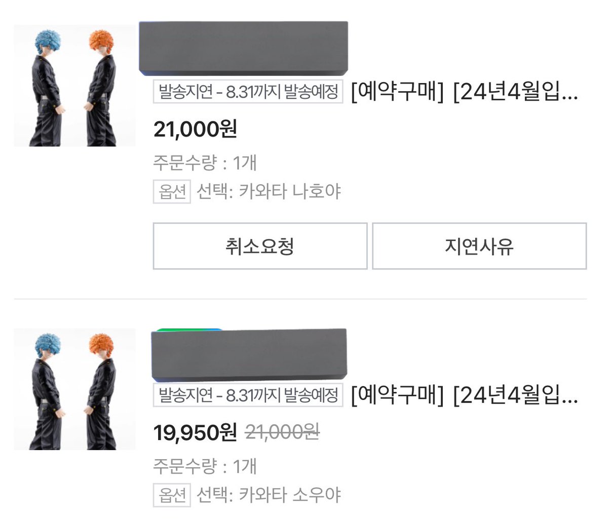 4월까지 어케기다려😮‍💨