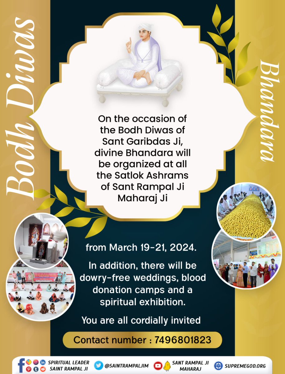 #BhandaraInvitationToTheWorld
On the occasion of Sant Garibdas Ji's Bodh Diwas, you all are cordially invited to the huge Bhandara to be held on 19-21 March in all Satlok Ashrams.